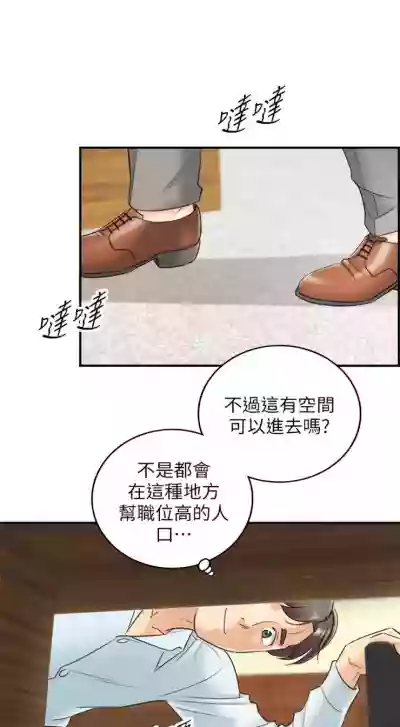 第98頁圖