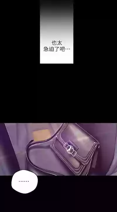 第538頁圖