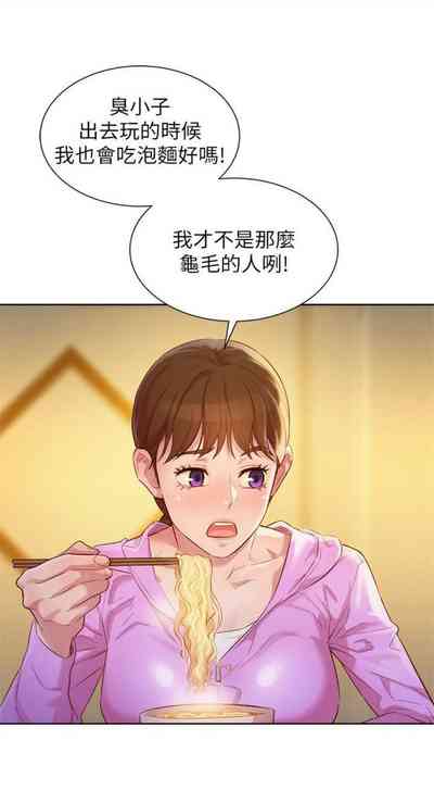第614页图