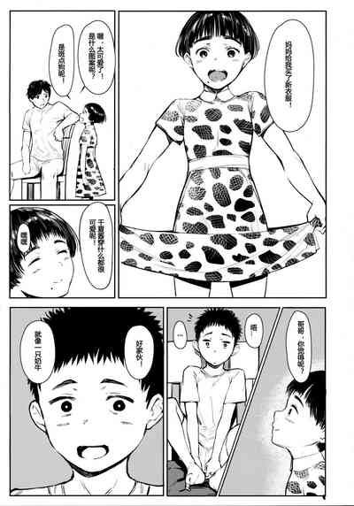 第6页图