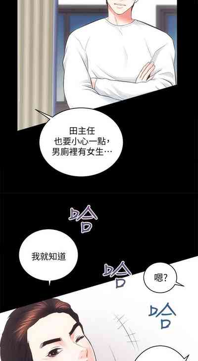 第130頁圖