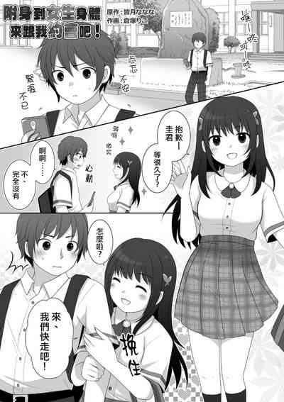 第2頁圖