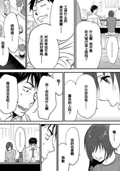 第10页图