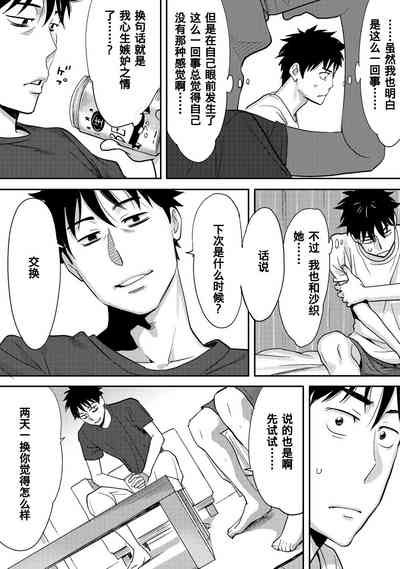 第114頁圖