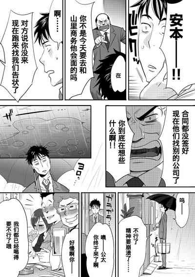 第50頁圖