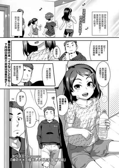 第2页图