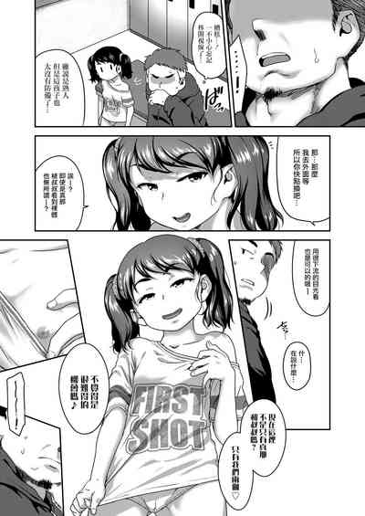第6页图