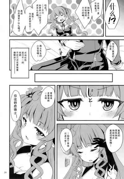 第22頁圖