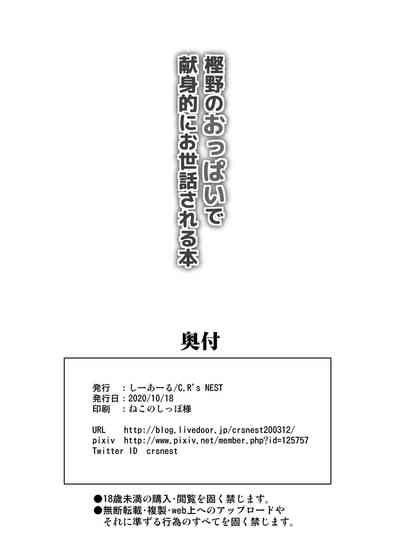 第26页图