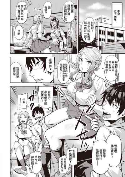 第2页图