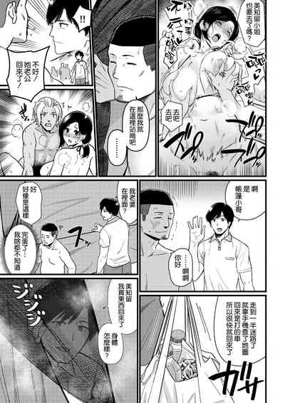 第34頁圖