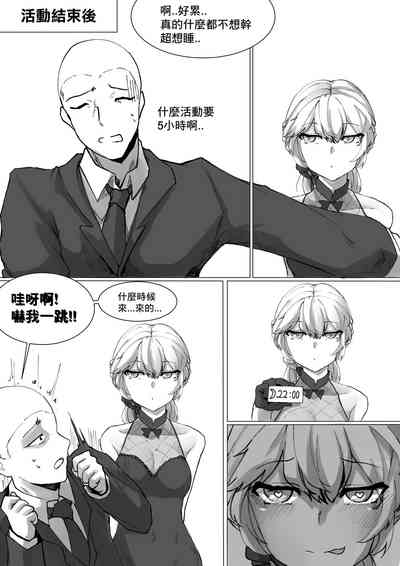 第14頁圖