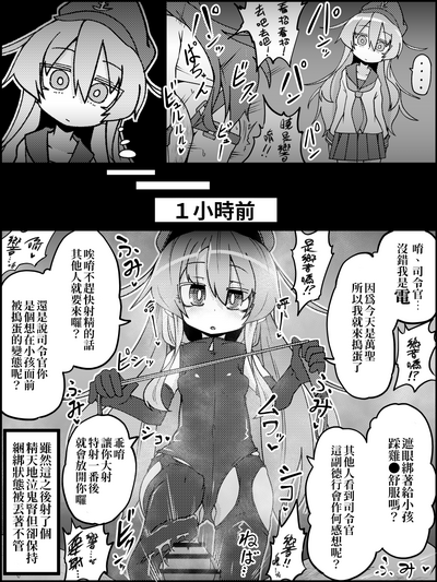 第6页图