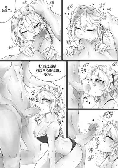 第10頁圖