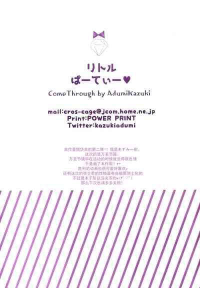 第18頁圖