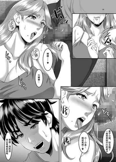 第14頁圖
