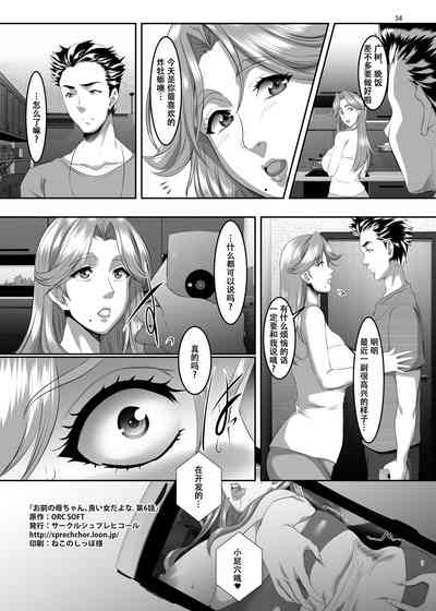 第34頁圖
