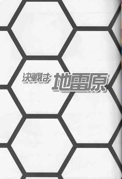 第6頁圖