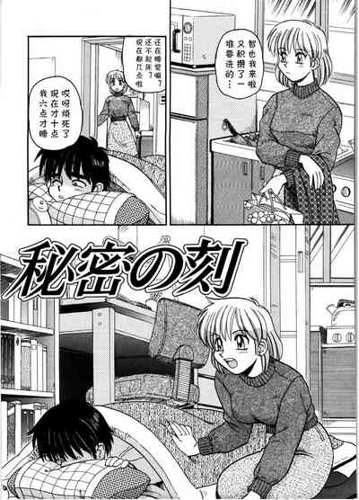 第2页图