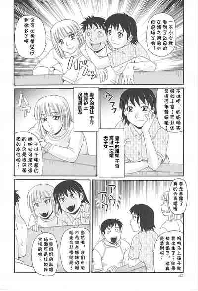 第18页图