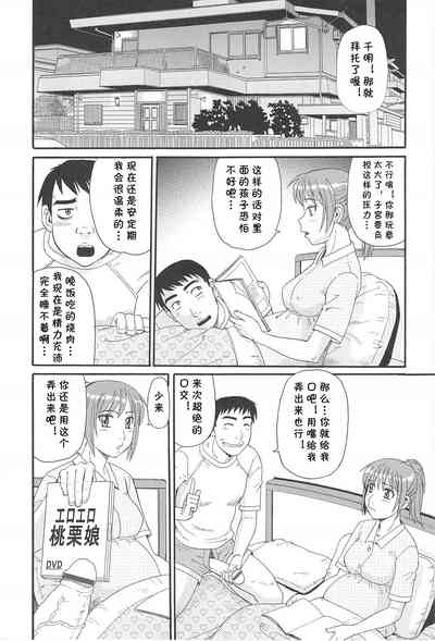 第2页图