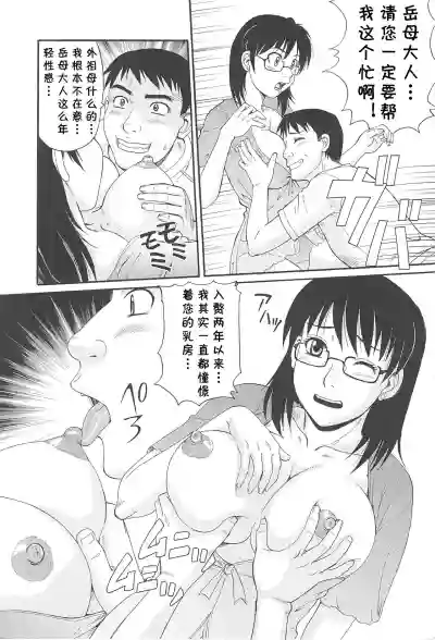 第6页图
