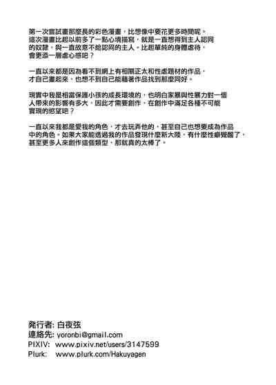 第34頁圖