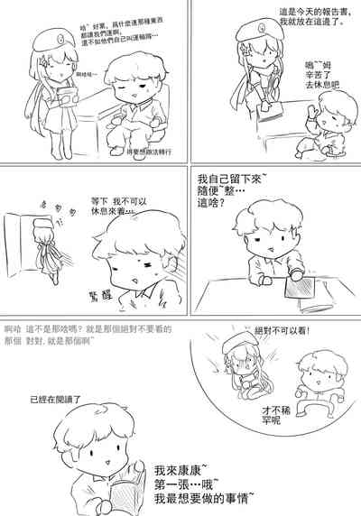 第18頁圖