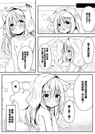 第14頁圖