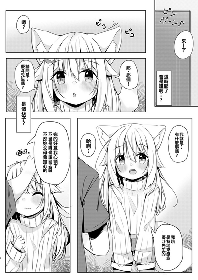 第6頁圖