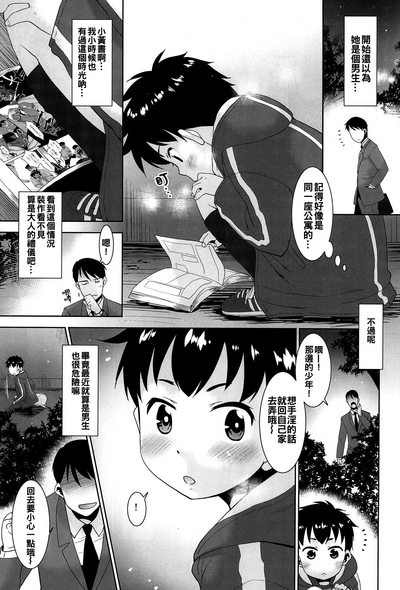 第6頁圖