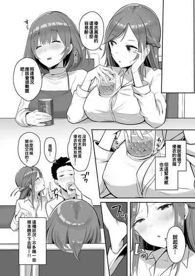 第10页图