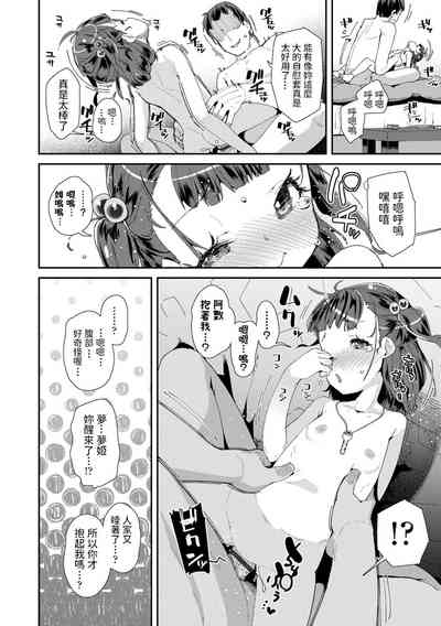 第14页图