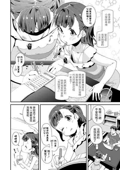 第2页图