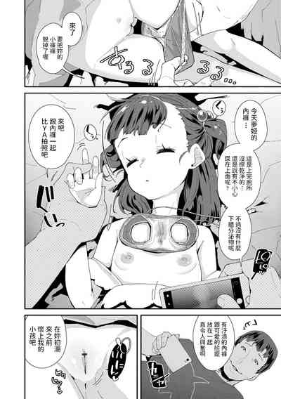 第6页图