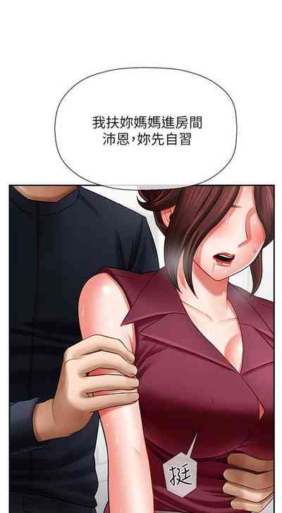 第38页图