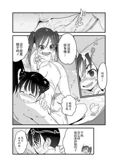 第18頁圖