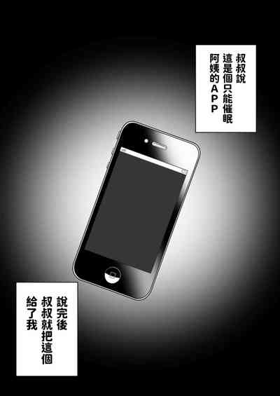 第2頁圖