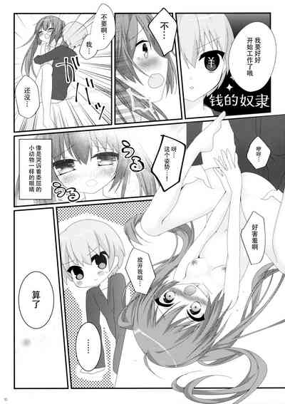 第10页图