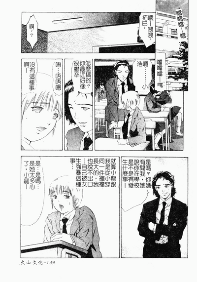 第138页图