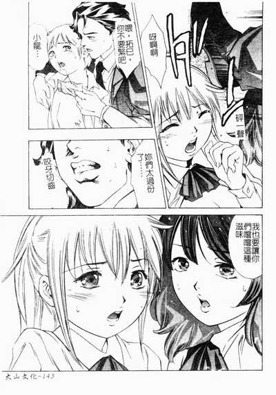 第142页图