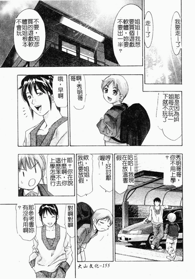 第154页图
