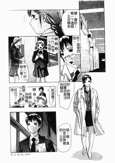 第46页图