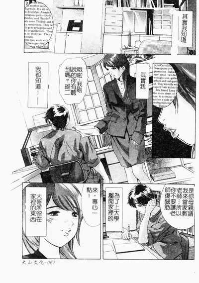 第66页图