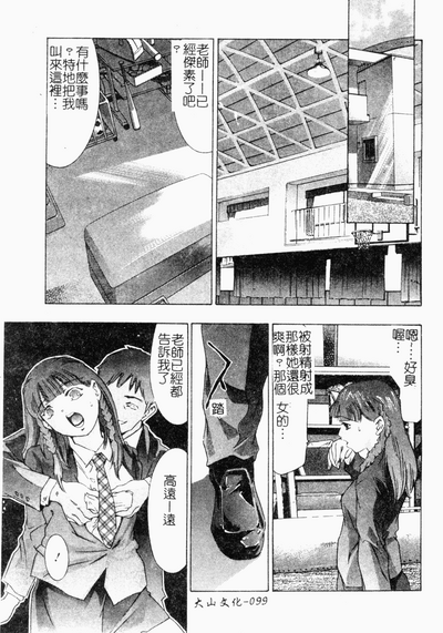 第98页图
