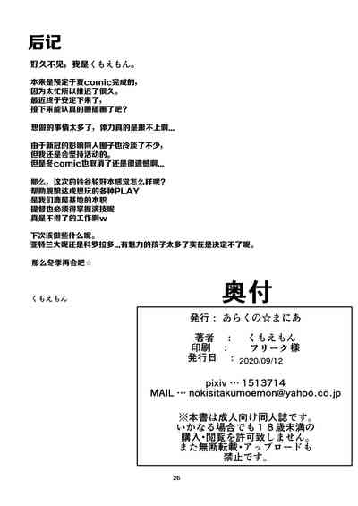 第26頁圖