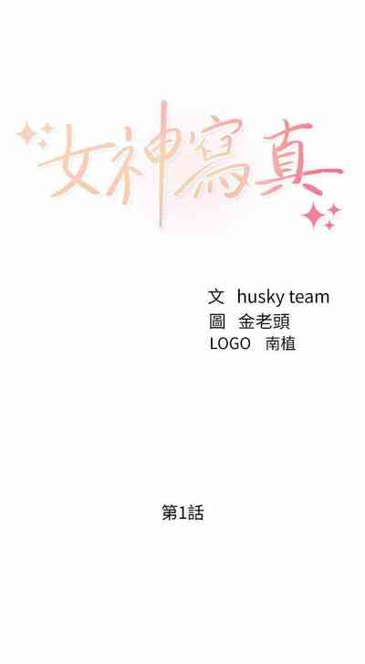 第2頁圖