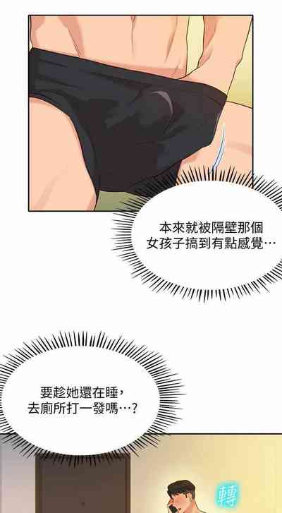 第46頁圖