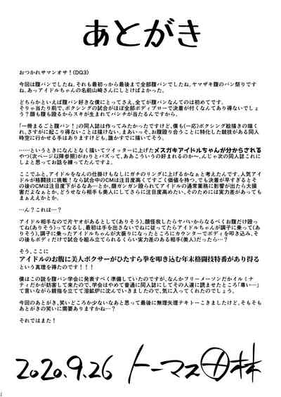 第30页图
