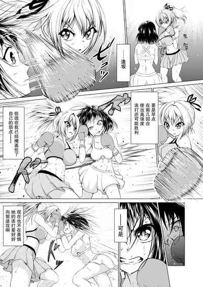 第6页图